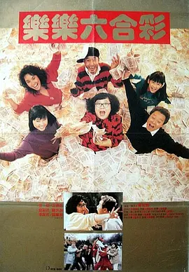日本女女